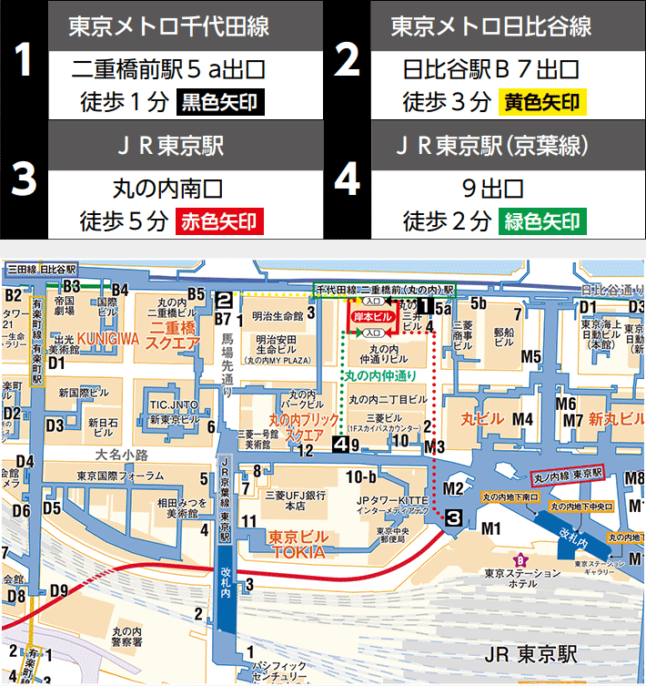 東京事務所地図