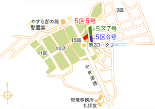 募集中5区1号