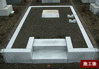 写真:みかげ石外柵工事(施工後)